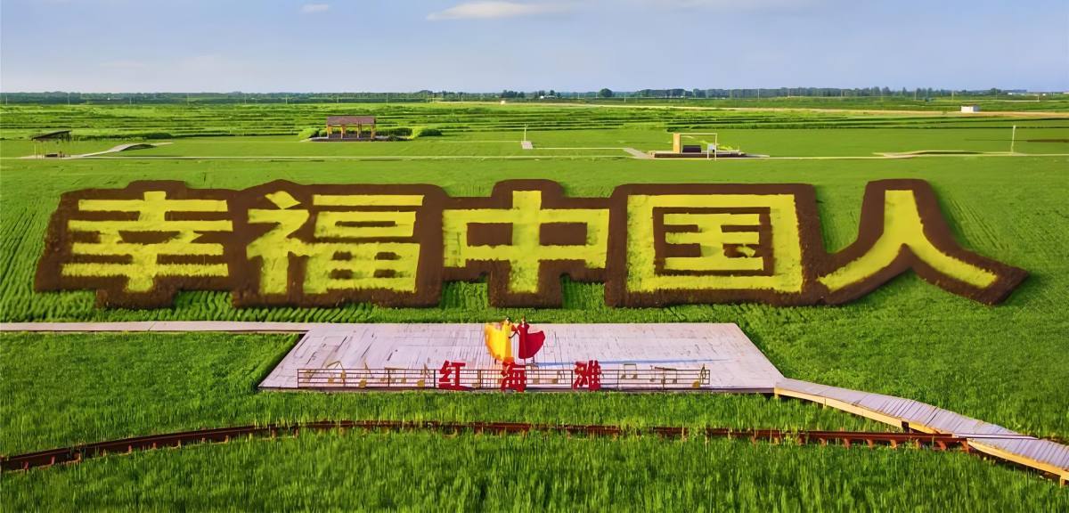 东北压舱 预示希望