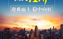 &ldquo;十五五&rdquo;中国大市场前景更广阔