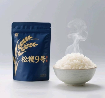 黑龙江五常大米松粳9号介绍